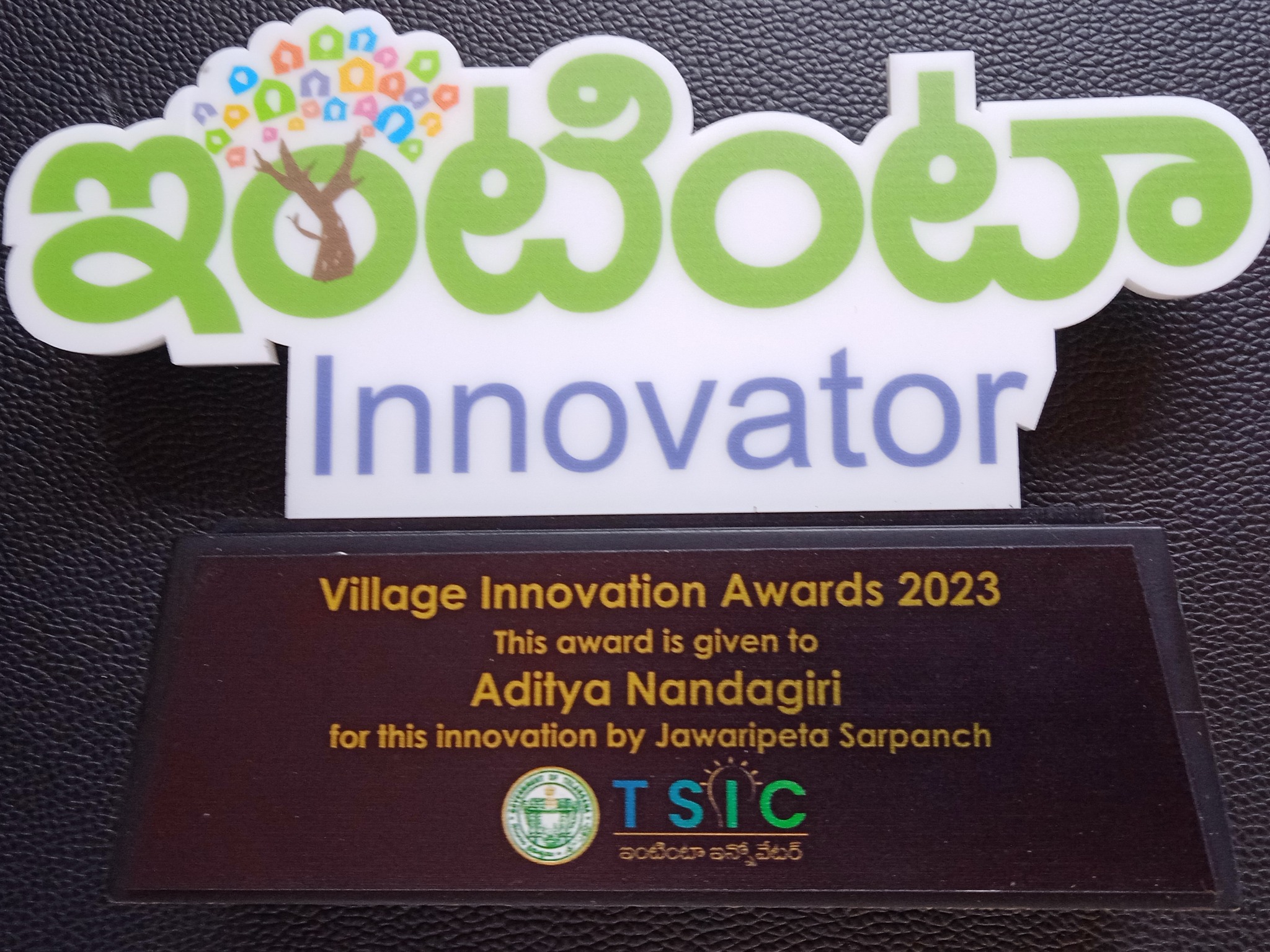 INTINTA INNOVATOR 2023